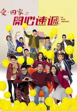 我的老板是只猫漫改短剧海报