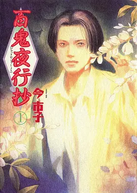 美食综艺荒野厨房海报