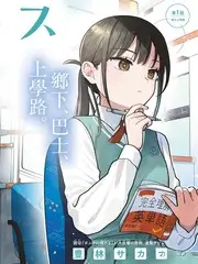 声音实验室音乐竞演综艺海报